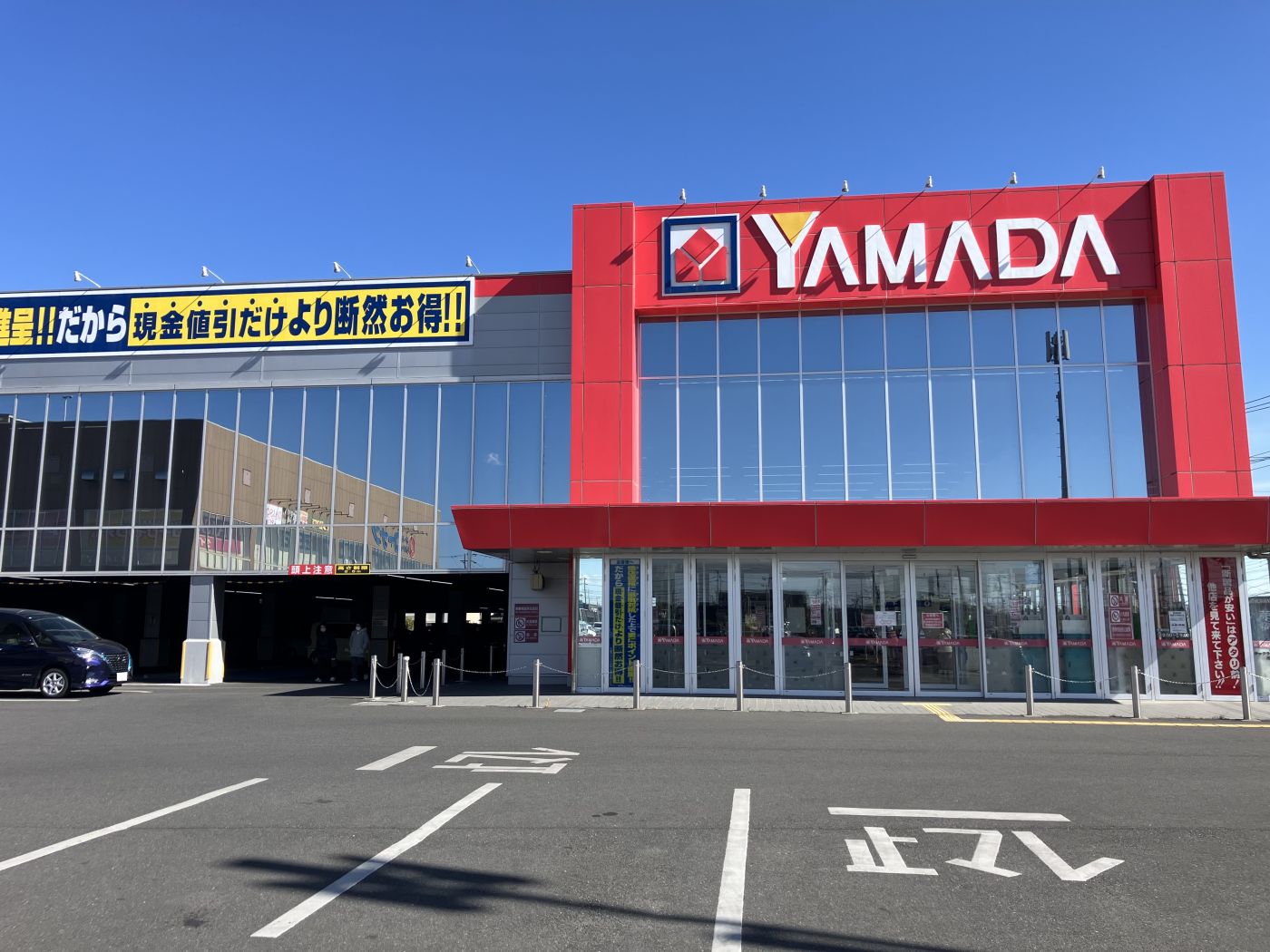 ヤマダデンキテックランド流山店（2025年2月撮影）