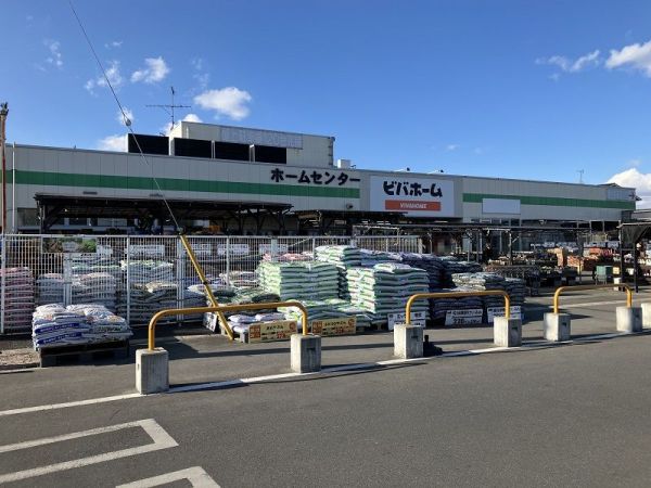 ビバホーム柏増尾台店 900m 写真撮影日：2025-02-19 