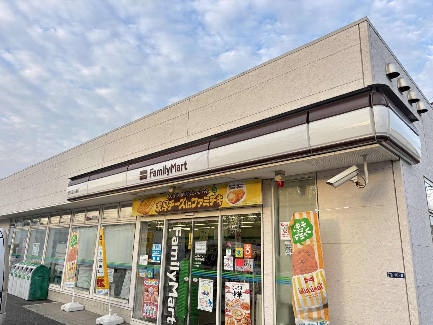 ファミリーマート市川国府台店：徒歩3分（2025年3月撮影）