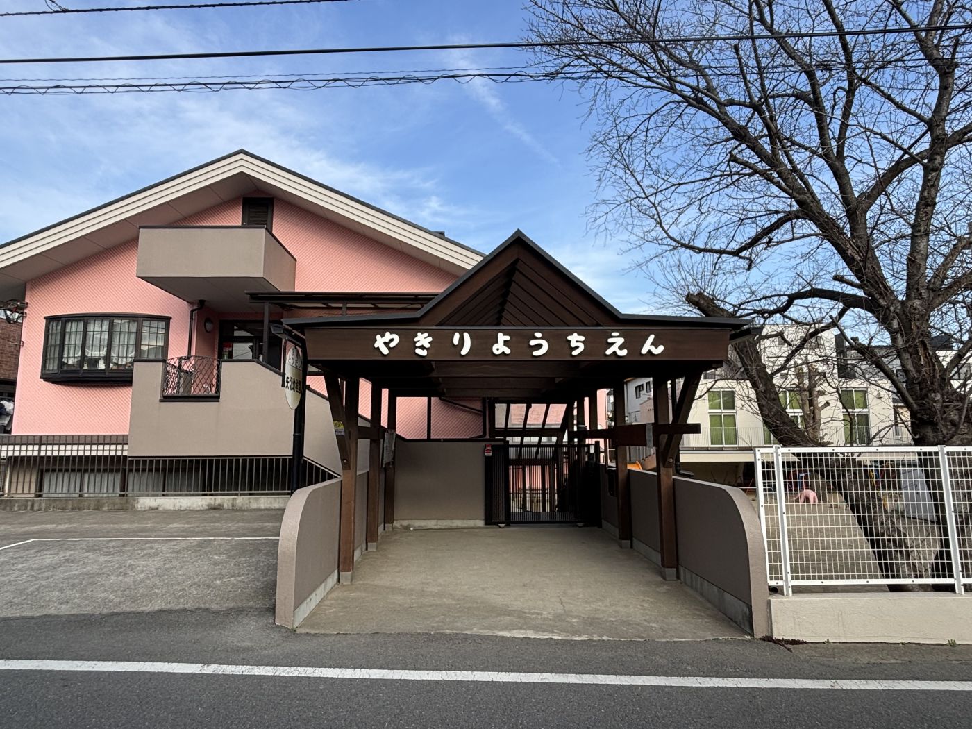 矢切幼稚園：徒歩9分（2025年3月撮影）
