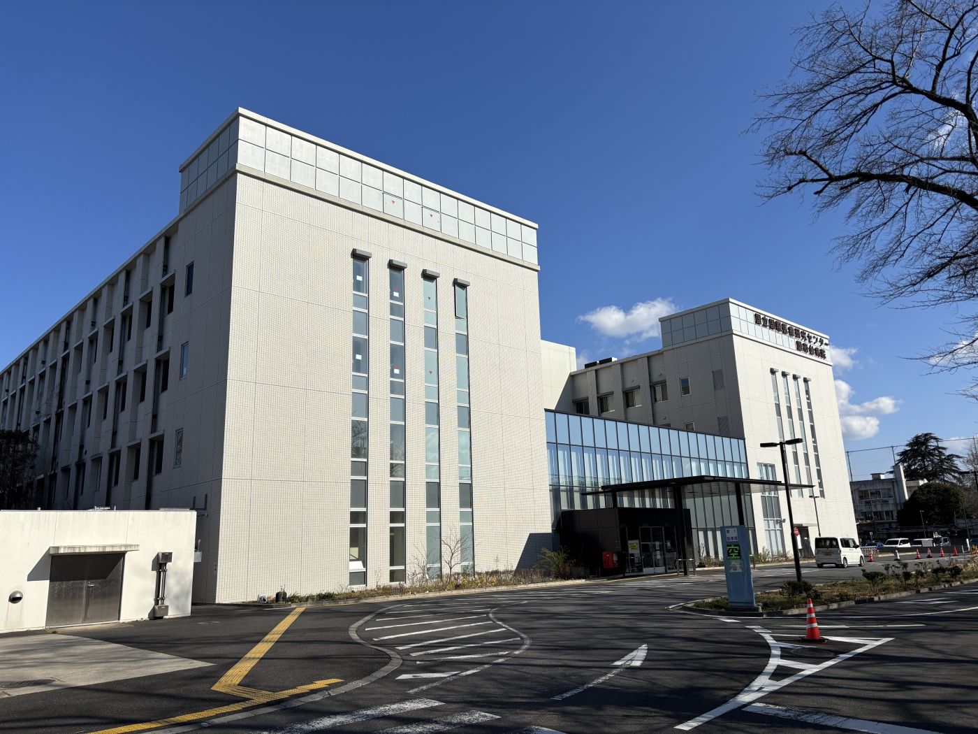 国立研究開発法人国立国際医療研究センター国府台病院：徒歩12分（2025年3月撮影）