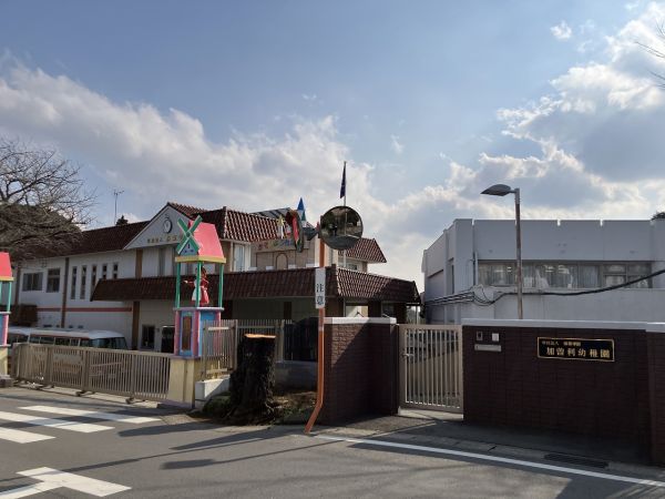 加曽利幼稚園 160m 写真撮影日：2025-01-27 