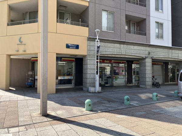 デイリーヤマザキ美浜プロムナード店 220m 写真撮影日：2025-03-23 