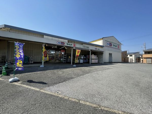 ドラッグセイムス小倉町店 600m 写真撮影日：2025-03-24 