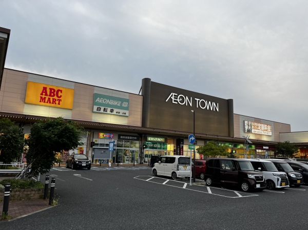 ダイソーイオンタウン木更津店 1000m 写真撮影日：2023-08-01 