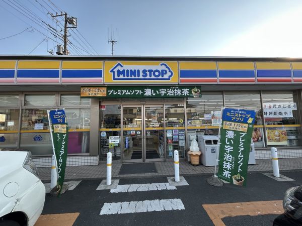 ミニストップ木更津小浜店 900m 写真撮影日：2025-03-31 