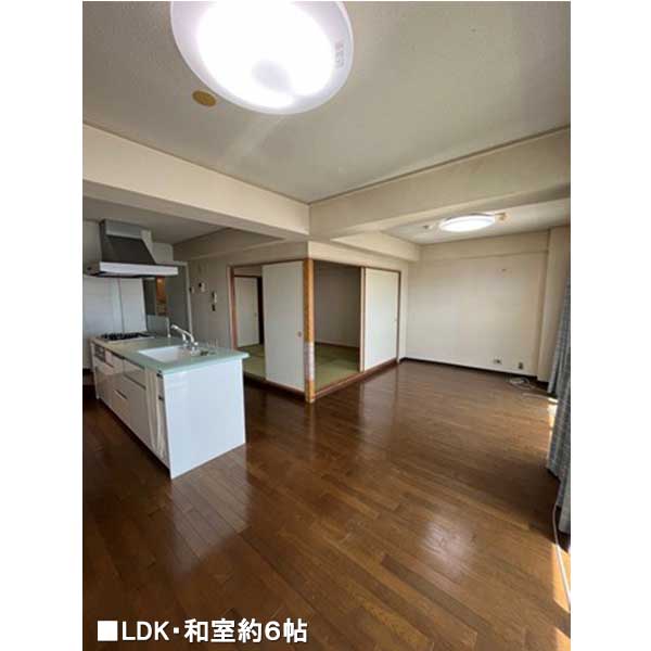 LDK　和室約6帖