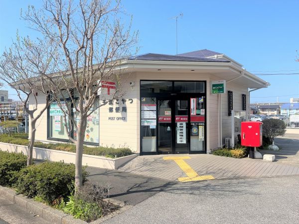 千葉こやつ郵便局 280m 写真撮影日：2025-04-12 