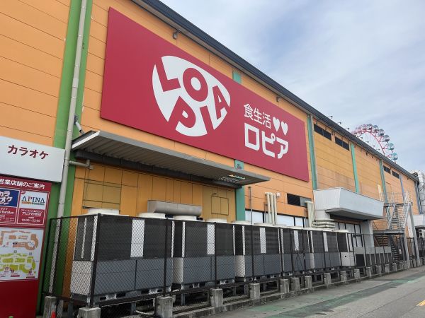 ロピア印西BIGHOP店 1500m 写真撮影日：2025-04-21 