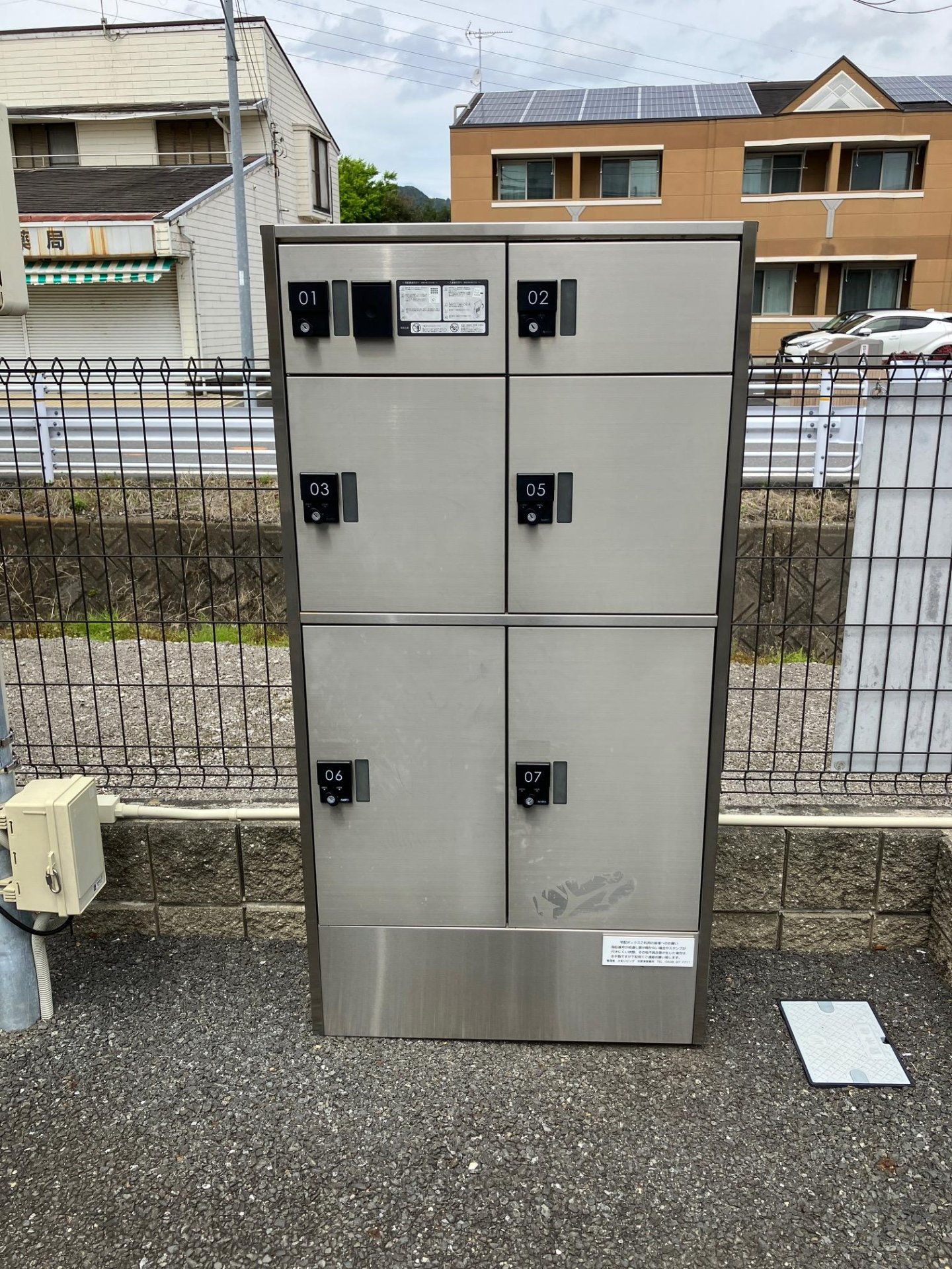 宅配ボックス