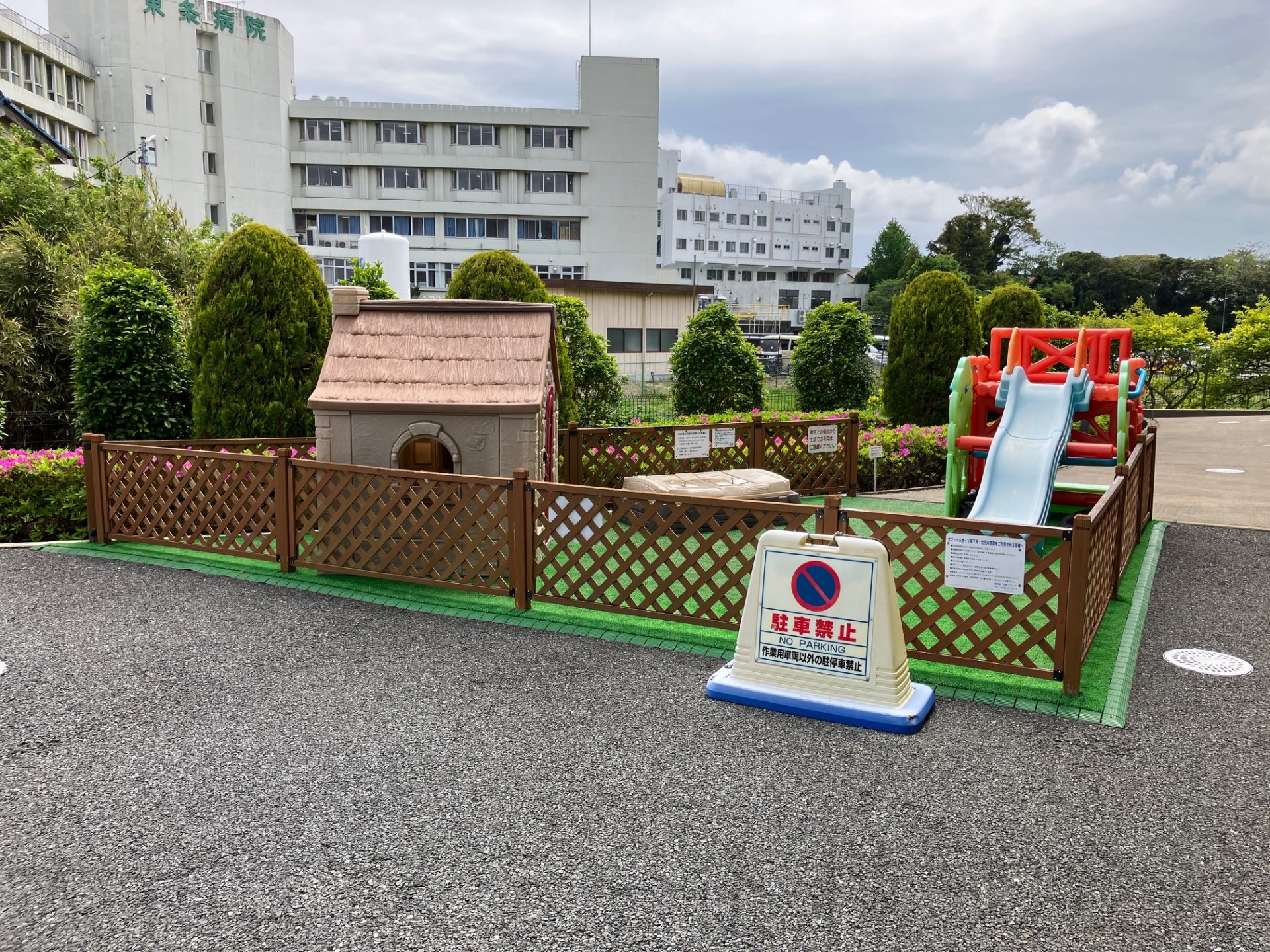 遊具