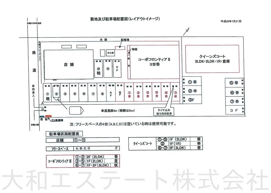 配置図