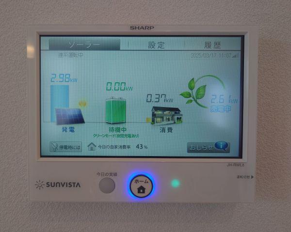 発電・温水設備 太陽光発電システム  写真撮影日：2025-03-17