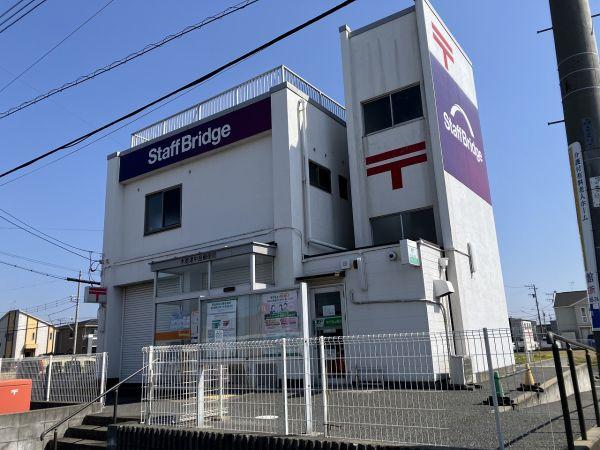木更津中島郵便局 650m 写真撮影日：2025-03-17