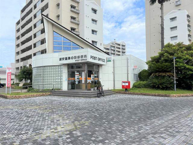 浦安望海の街郵便局 950m 写真撮影日：2025-06-08