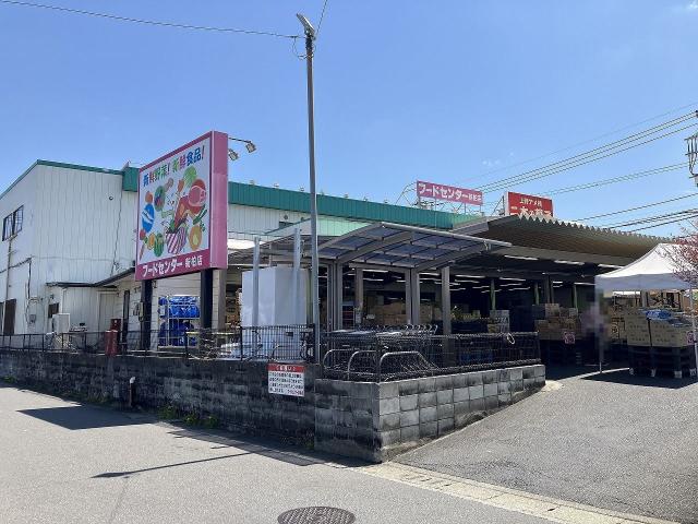 フードセンターわたなべ 新柏店 900m 写真撮影日：2025-06-13