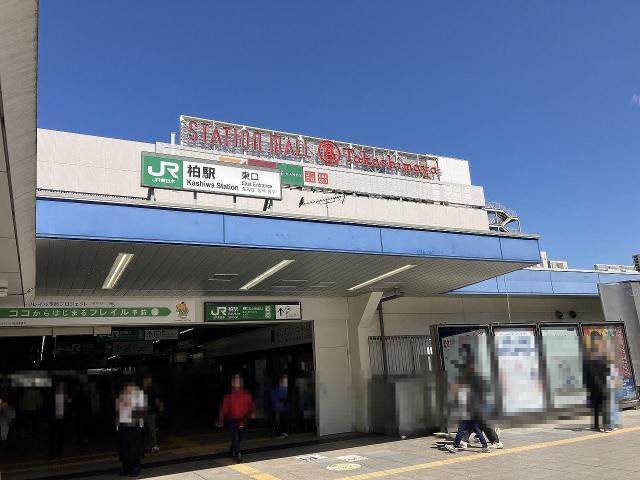 柏駅 1920m 写真撮影日：2025-06-13