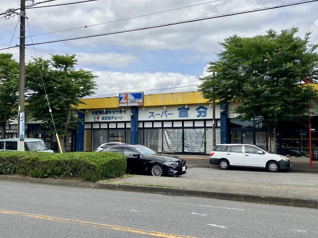 スーパー富分有秋台店 2640m 写真撮影日：2025-06-30