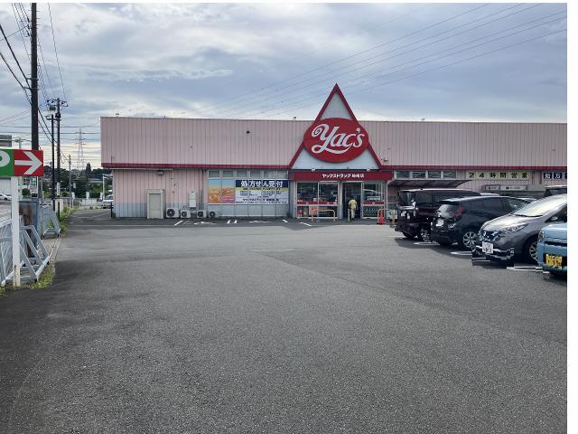ヤックスドラッグ姉崎店 3480m 写真撮影日：2025-07-04