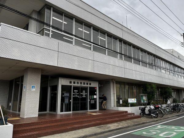 船橋市東図書館 950m 写真撮影日：2023-11-18