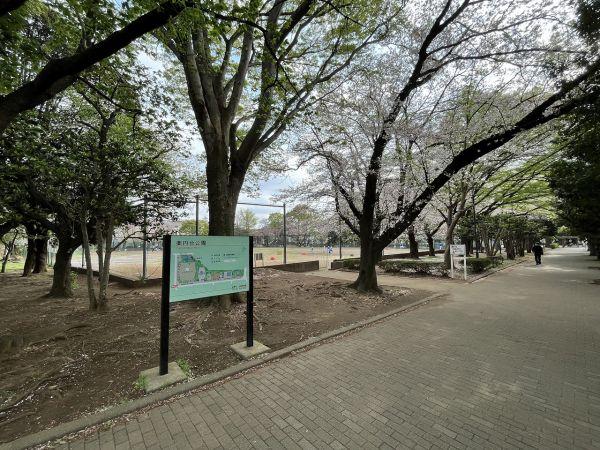 薬円台公園 50m 写真撮影日：2023-11-18