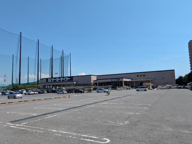 ケーヨーデイツー新船橋店 850m 写真撮影日：2025-08-10