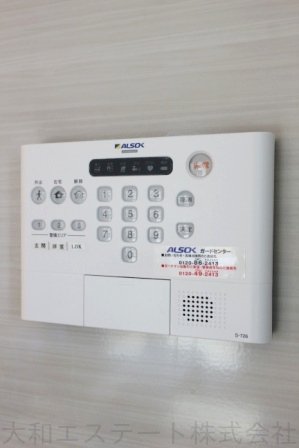 ホームセキュリティ