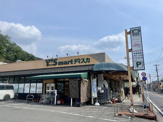 ワイズマートワイズディスカ大野店 210m 写真撮影日：2025-08-28