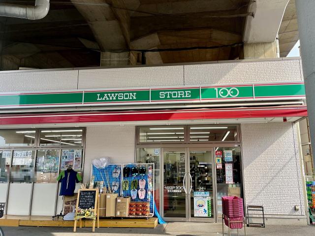 ローソンストア100市川大野駅前店 470m 写真撮影日：2025-08-28