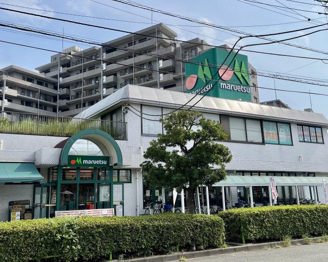 マルエツ市川大野店 980m 写真撮影日：2025-08-28