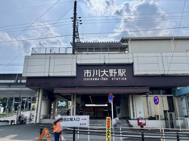 JR武蔵野線　市川大野駅 720m 写真撮影日：2025-08-28
