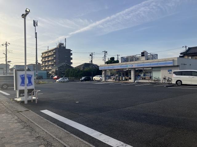ローソン君津中野店 130m 写真撮影日：2025-08-23
