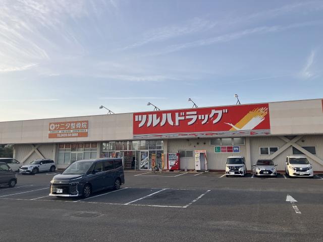 ツルハドラッグ 中野店 600m 写真撮影日：2025-08-23