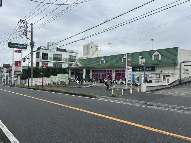 マルエツ 矢切駅前店 450m 写真撮影日：2025-09-27