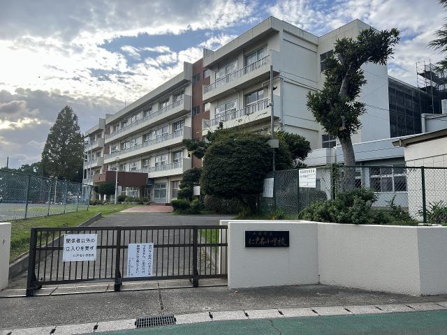 仁戸名小学校 600m 写真撮影日：2025-09-27