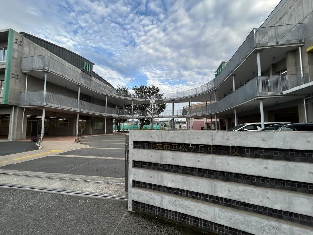 松ケ丘中学校 1200m 写真撮影日：2025-09-27