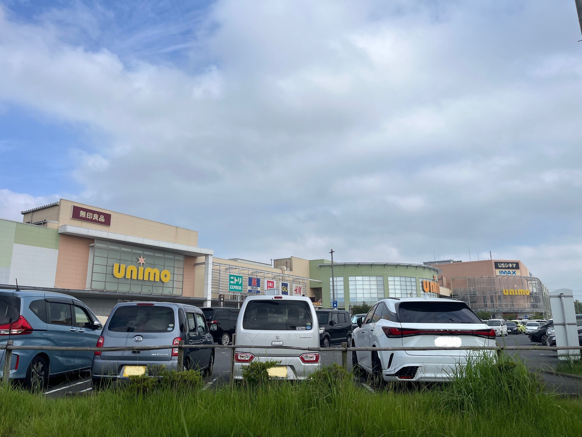 ユニモちはら台 写真撮影日：8/1/25, 12:00 AM