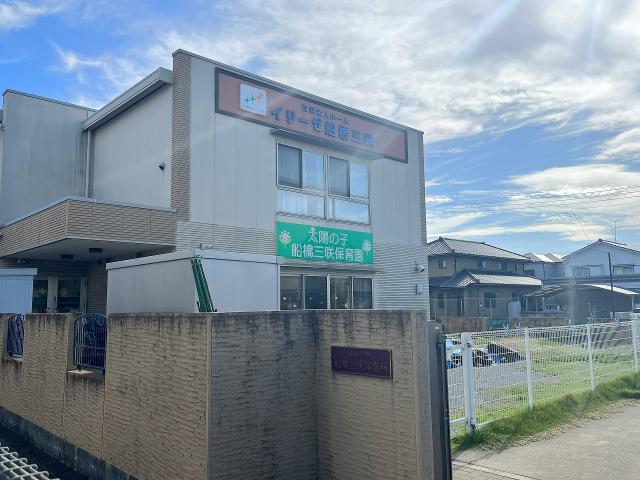 太陽の子船橋三咲保育園 1100m 写真撮影日：2025-10-13
