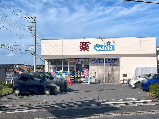 ウエルシア船橋金杉店 190m 写真撮影日：2025-10-19