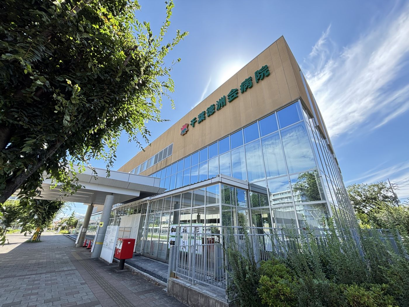 千葉徳州会病院 写真撮影日：7/20/25, 12:00 AM