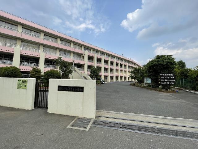 夏見台小学校 520m 写真撮影日：2025-10-27