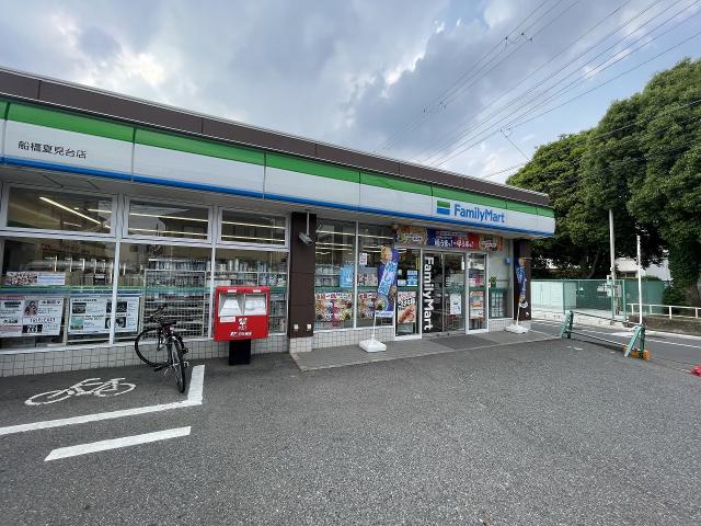 ファミリーマート船橋夏見台店 140m 写真撮影日：2025-10-27