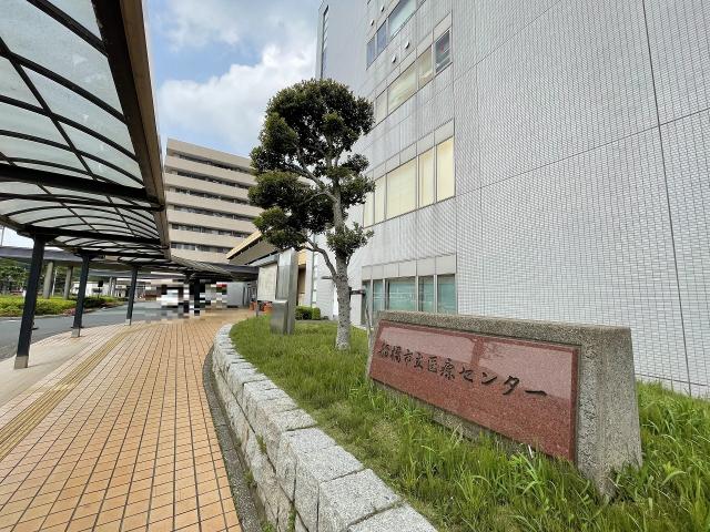 船橋市立医療センター 1100m 写真撮影日：2025-10-27