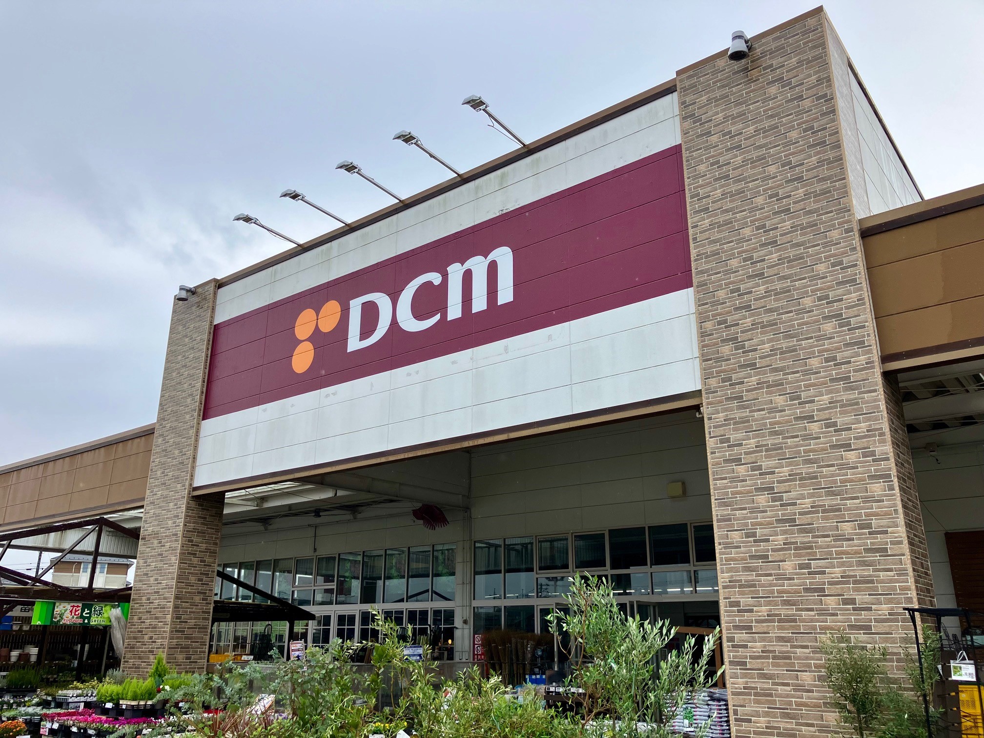 DCMそめい野店 写真撮影日：10/25/25, 12:00 AM