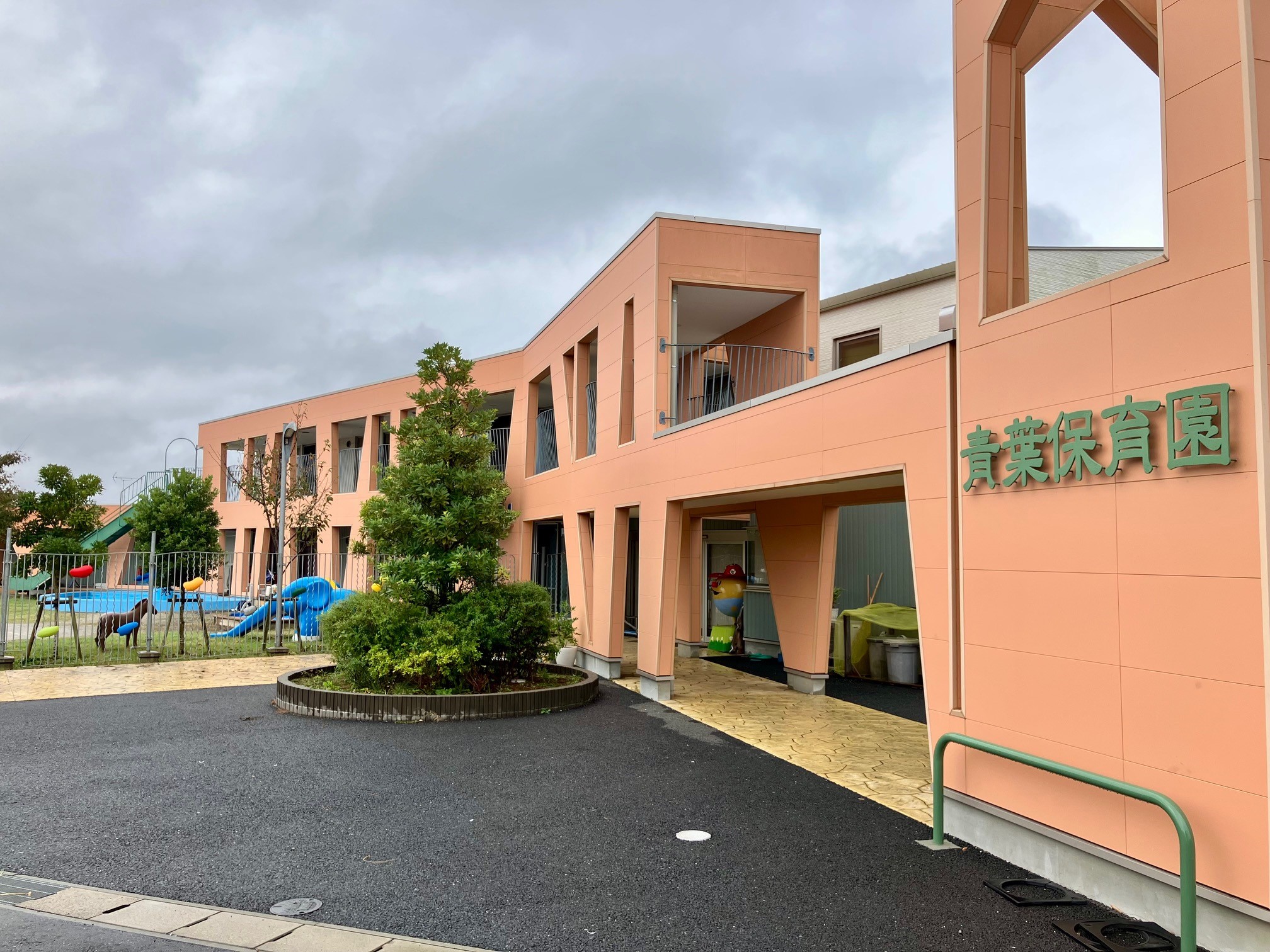 青葉保育園 写真撮影日：10/25/25, 12:00 AM