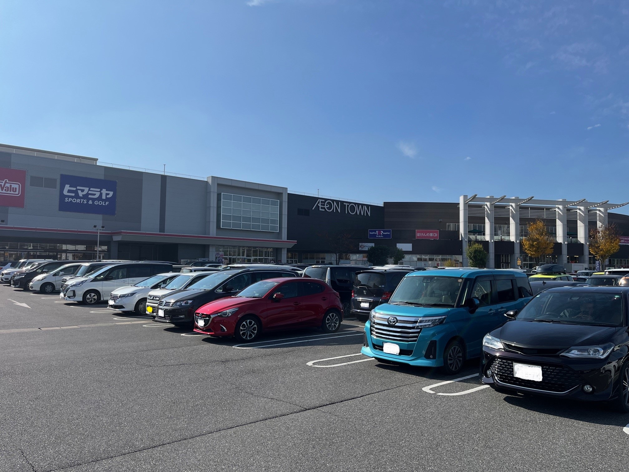 イオンタウンおゆみ野