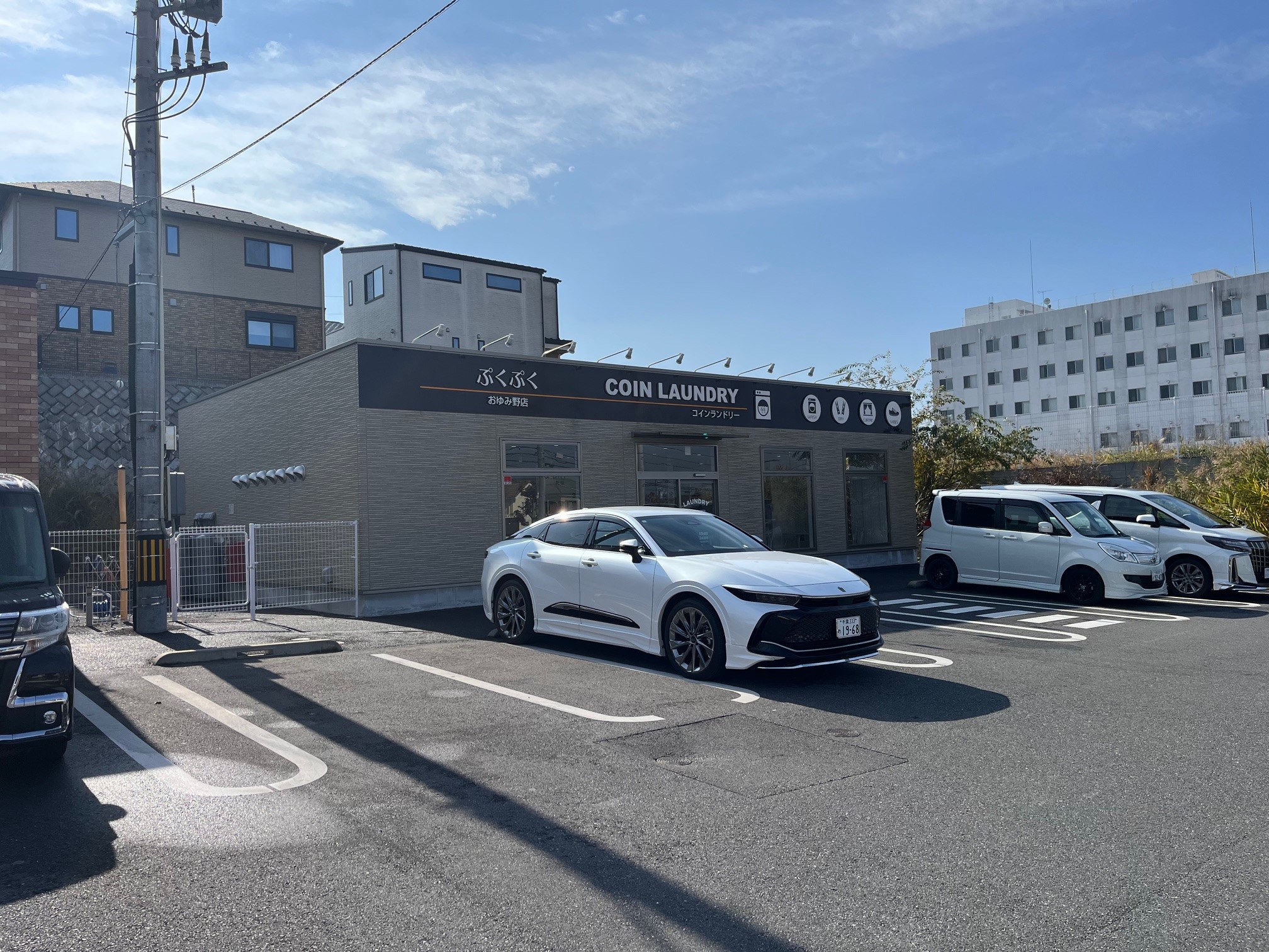 ぷくぷくおゆみ野店