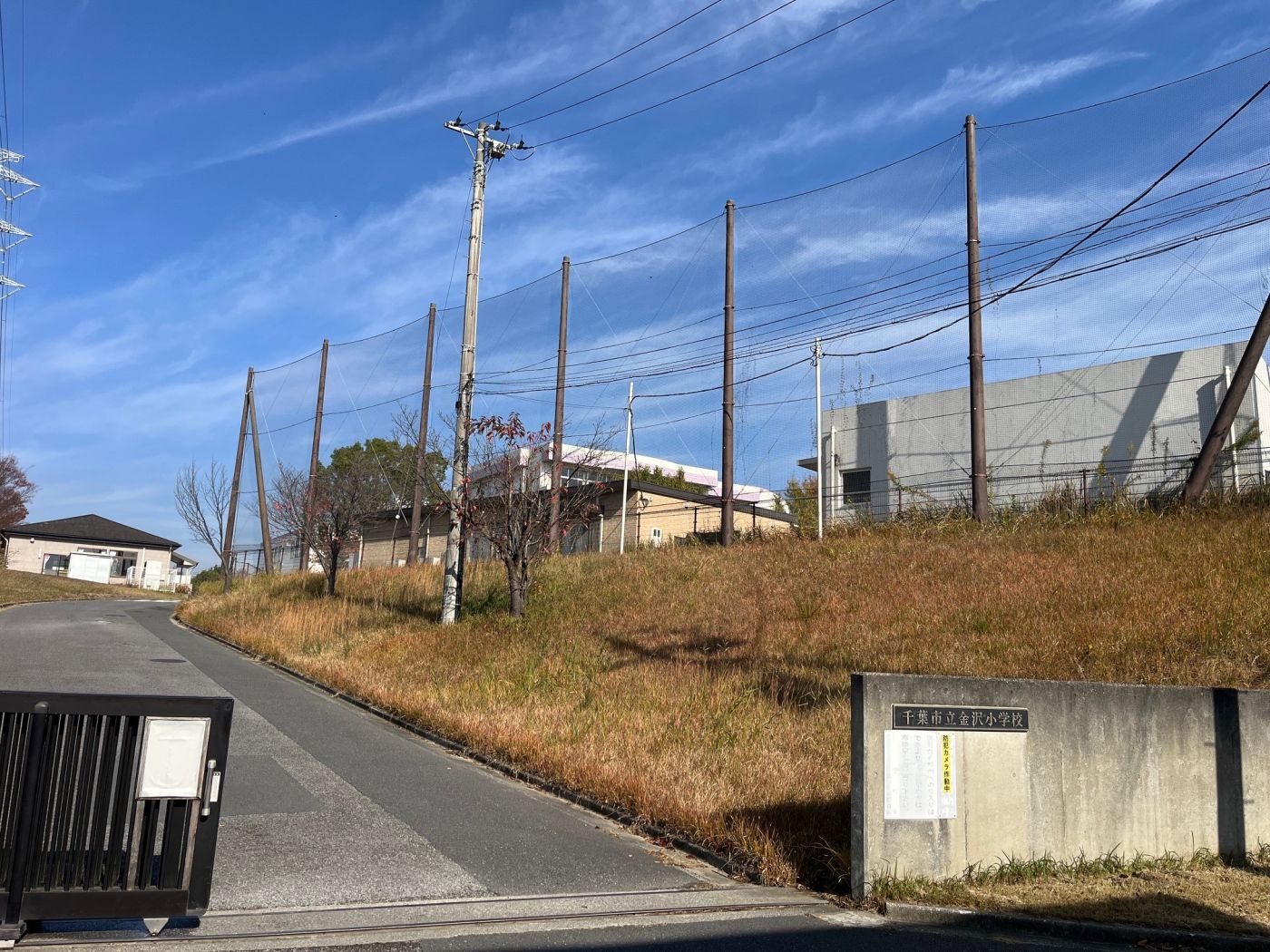 千葉市立金沢小学校