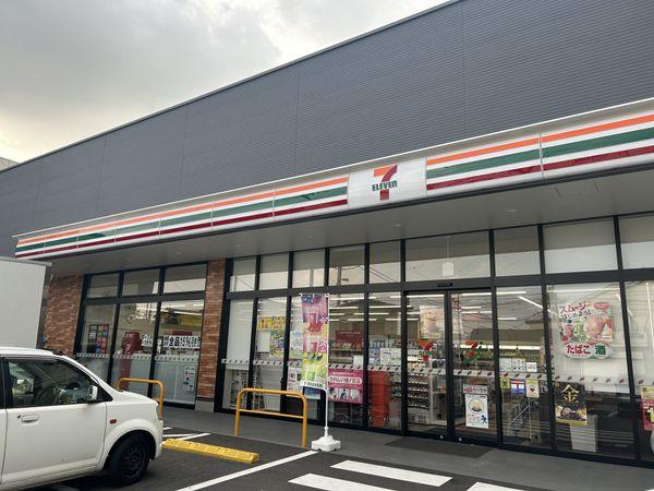 セブンイレブン柏光ヶ丘店 約310m