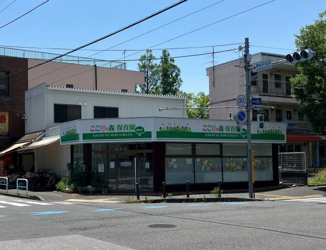 ここりの森保育園 270m 写真撮影日：2025-06-13